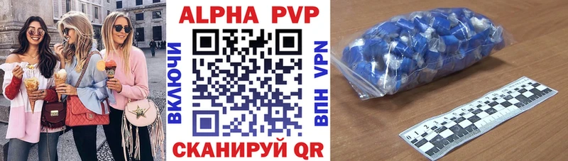 Купить закладку Бошки Шишки  Меф мяу мяу  MDMA  ГАШ  АМФЕТАМИН  Старица