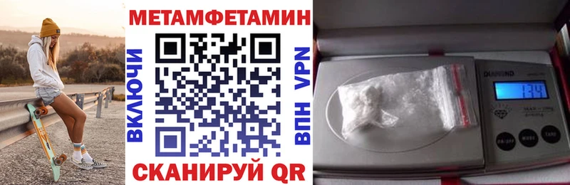 Купить закладки  Старица  АМФЕТАМИН 98% 
