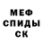 Метадон мёд Zita Giresh