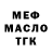ТГК вейп ansa go