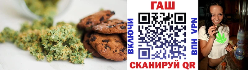 Купить  Старица  Cannafood конопля 