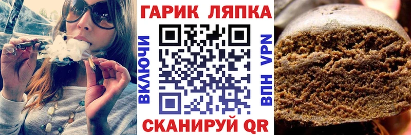 Купить где  Старица  Гашиш hashish 