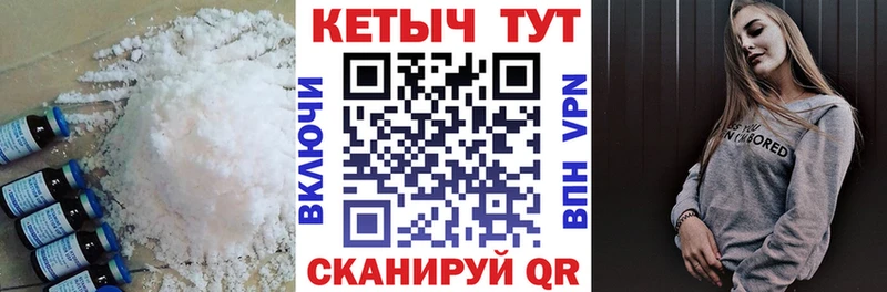 Купить закладки  Старица  КЕТАМИН VHQ 