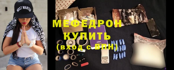 прущая мука Мегион