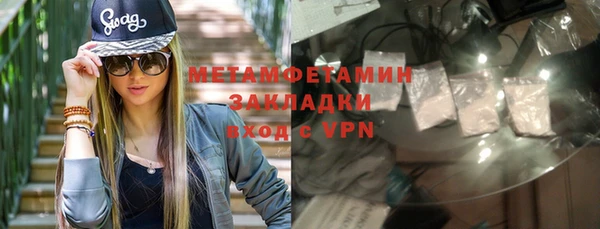 первитин Медногорск