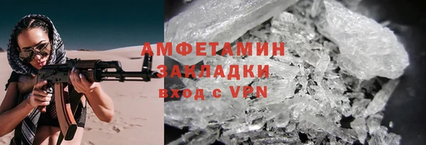 прущая мука Мегион