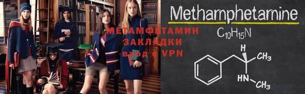бошки Медвежьегорск