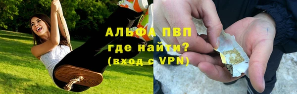 бошки Медвежьегорск