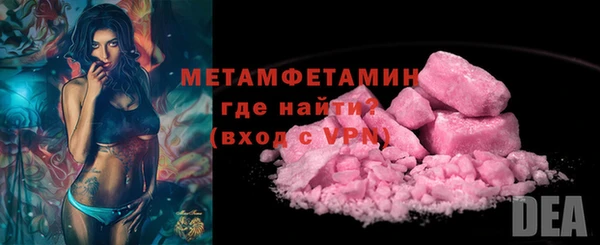 бошки Медвежьегорск