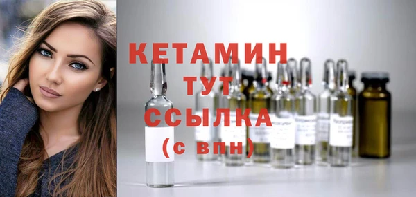 бошки Медвежьегорск