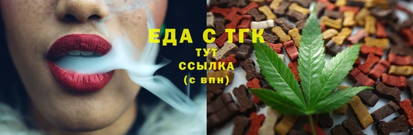 прущая мука Мегион