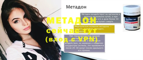 первитин Медногорск