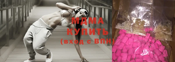 бошки Медвежьегорск