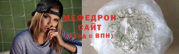 прущая мука Мегион
