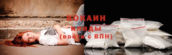 первитин Медногорск
