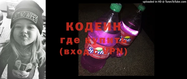 бошки Медвежьегорск