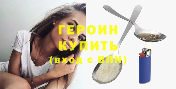 первитин Медногорск