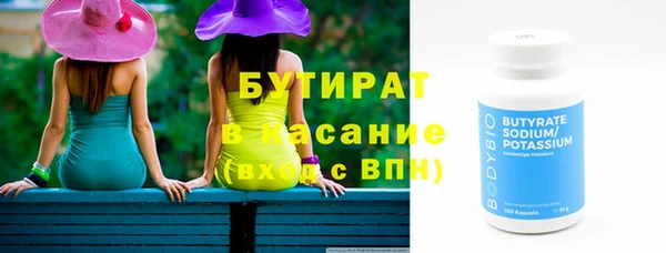 прущая мука Мегион