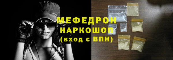 прущая мука Мегион