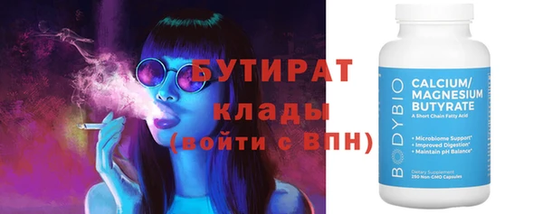 бошки Медвежьегорск