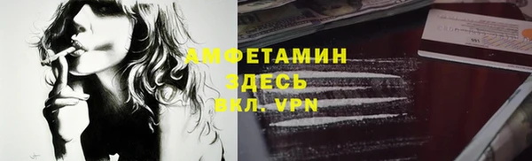 прущая мука Мегион