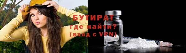 бошки Медвежьегорск