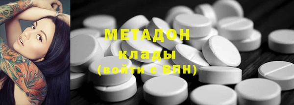 бошки Медвежьегорск