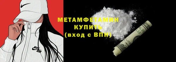 прущая мука Мегион