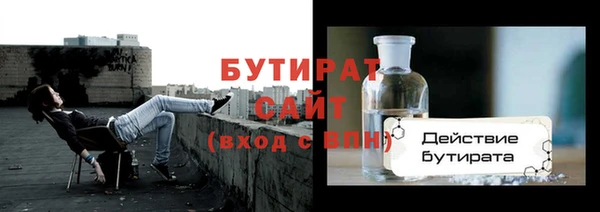 первитин Медногорск