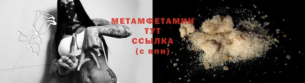 прущая мука Мегион