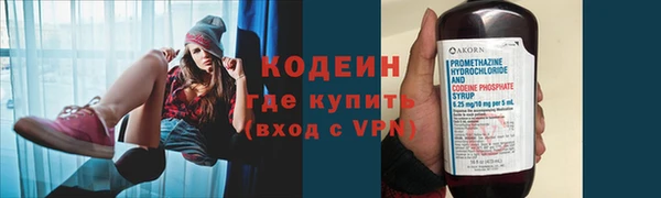 первитин Медногорск