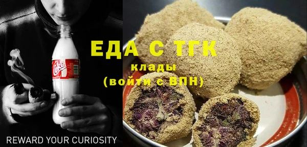 бошки Медвежьегорск