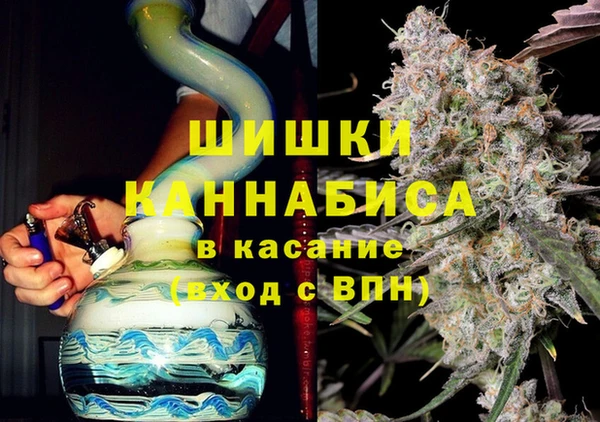 первитин Медногорск