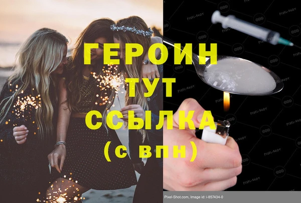бошки Медвежьегорск