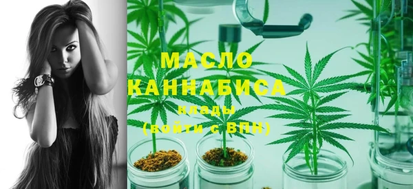 первитин Медногорск