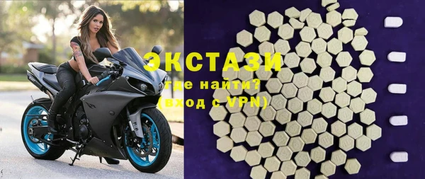 бошки Медвежьегорск