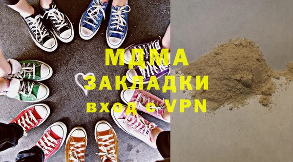 первитин Медногорск