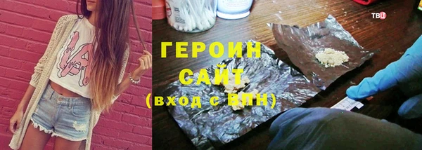 бошки Медвежьегорск