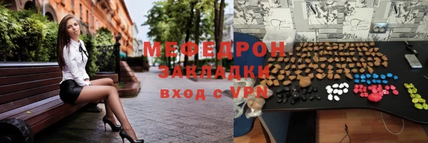 прущая мука Мегион