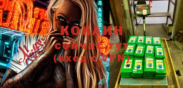 прущая мука Мегион