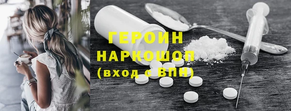 первитин Медногорск