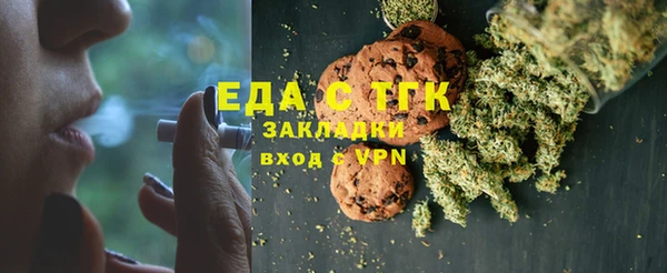 прущая мука Мегион