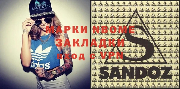 прущая мука Мегион