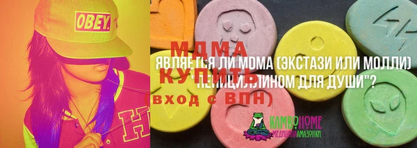 прущая мука Мегион