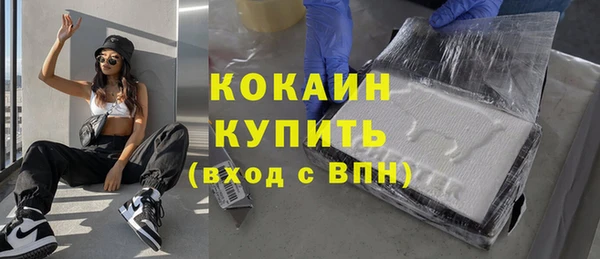 бошки Медвежьегорск
