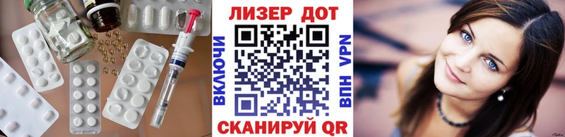 Купить закладки  Старица  LSD-25 экстази кислота 