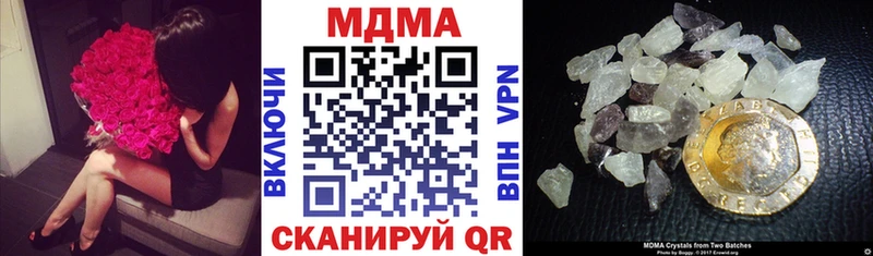 Купить где  Старица  МДМА молли 