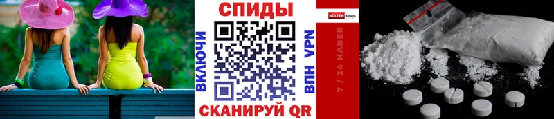 Первитин Декстрометамфетамин 99.9%  Купить  Старица 
