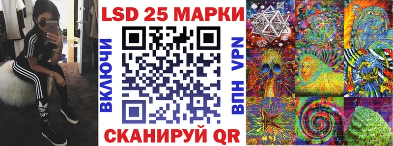 Купить  Старица  Наркотические марки 1500мкг 