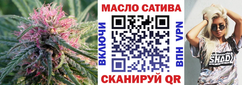 Купить закладки  Старица  ТГК THC oil 